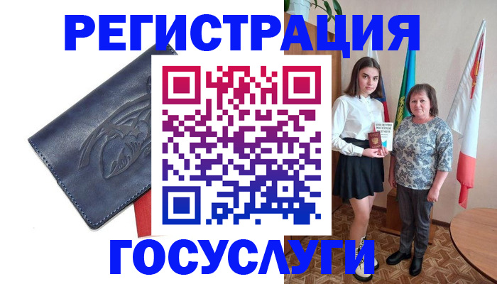 прописка регистрация в Микуни